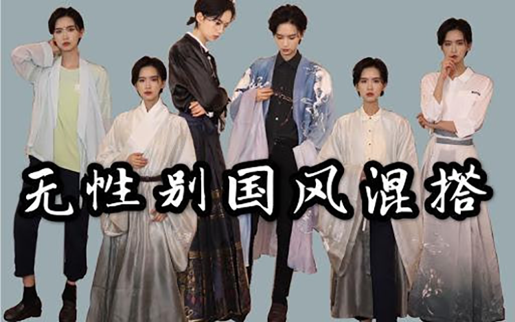 为什么中国的汉服风潮不会降温