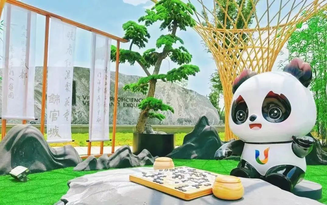 中国式浪漫 | 且看成都大运会汉服如何火出圈