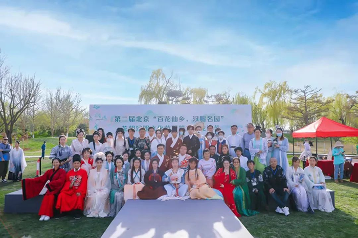 第五届中国•北京汉服文化节重磅来袭，邀您共聚中秋(图3)