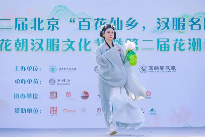 第五届中国•北京汉服文化节重磅来袭，邀您共聚中秋(图6)