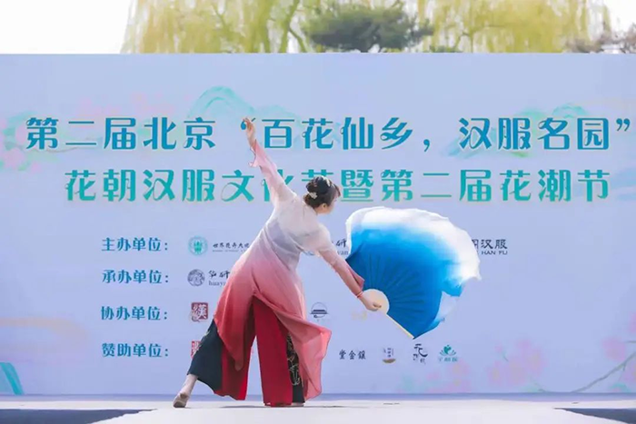 第五届中国•北京汉服文化节重磅来袭，邀您共聚中秋(图9)