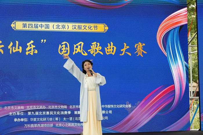 第五届中国•北京汉服文化节重磅来袭，邀您共聚中秋(图10)