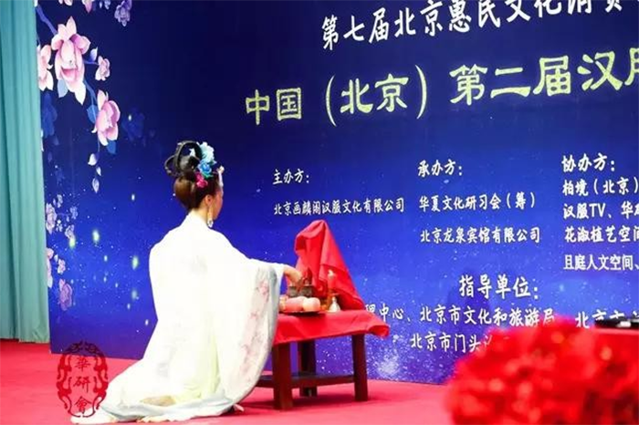 第五届中国•北京汉服文化节重磅来袭，邀您共聚中秋(图18)