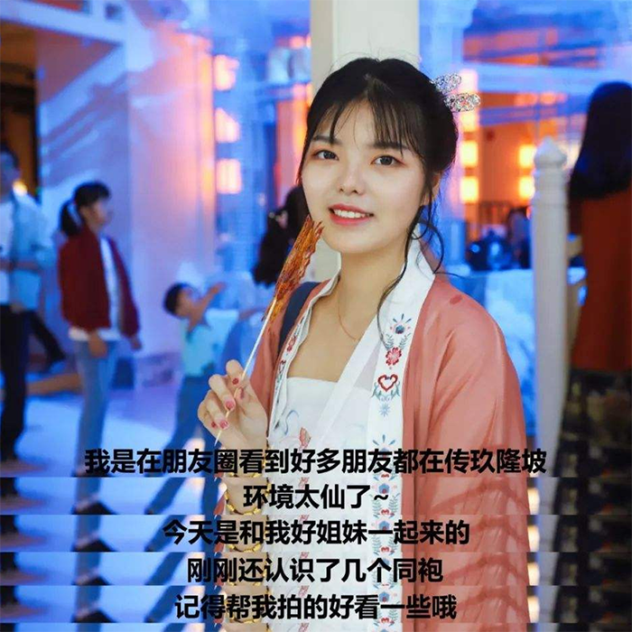第五届中国•北京汉服文化节重磅来袭，邀您共聚中秋(图19)