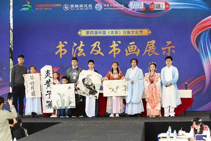 第五届中国•北京汉服文化节重磅来袭，邀您共聚中秋(图31)