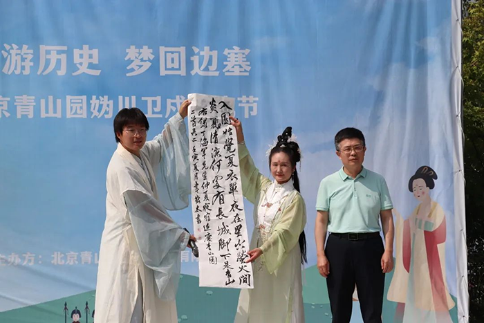 第五届中国•北京汉服文化节重磅来袭，邀您共聚中秋(图30)