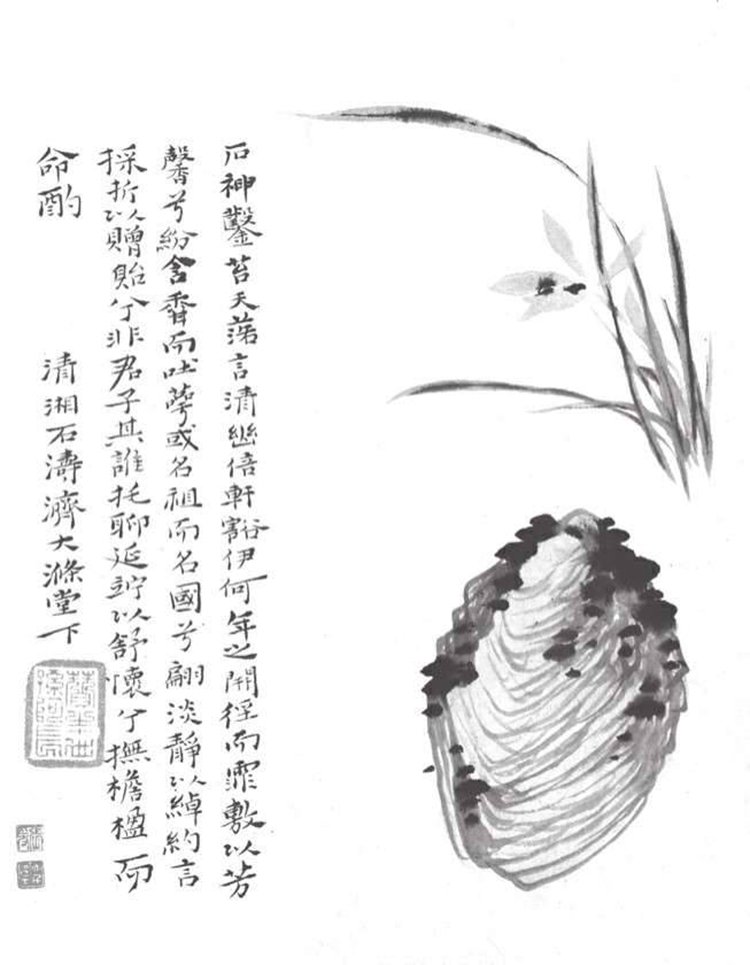 鱼玄机和温庭筠——“君生我未生，我生君已老”(图1)