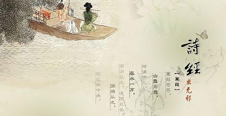 国学经典《四书五经》精华100句，终身受用(图5)