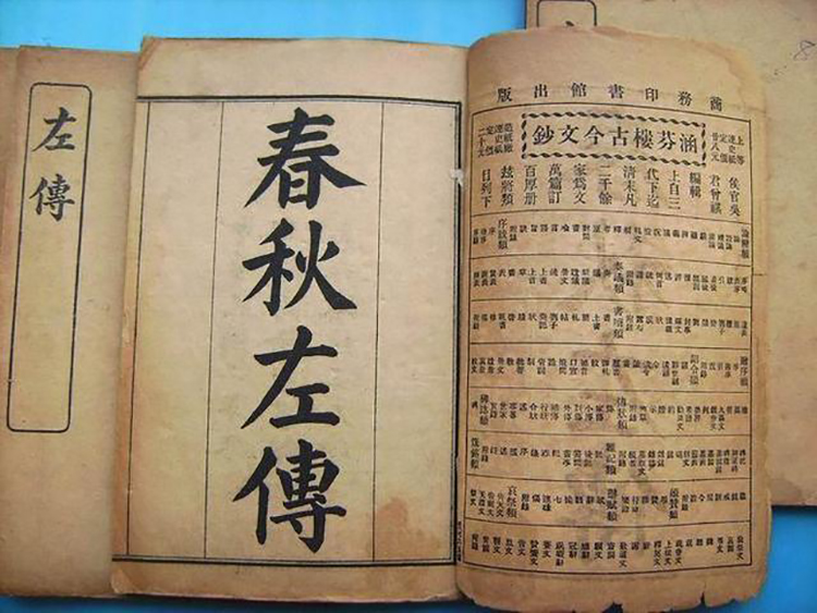 国学经典《四书五经》精华100句，终身受用(图9)